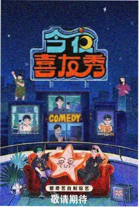 朋友聚会目的 - 深度连接
